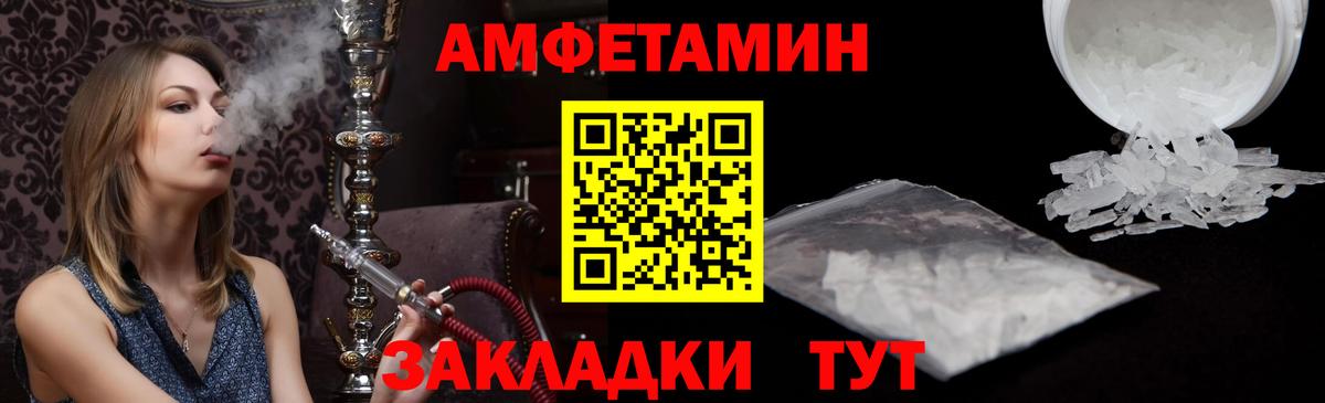 Нарткала  АМФ  Вход с VPN  kraken зеркало  АМФ VHQ 