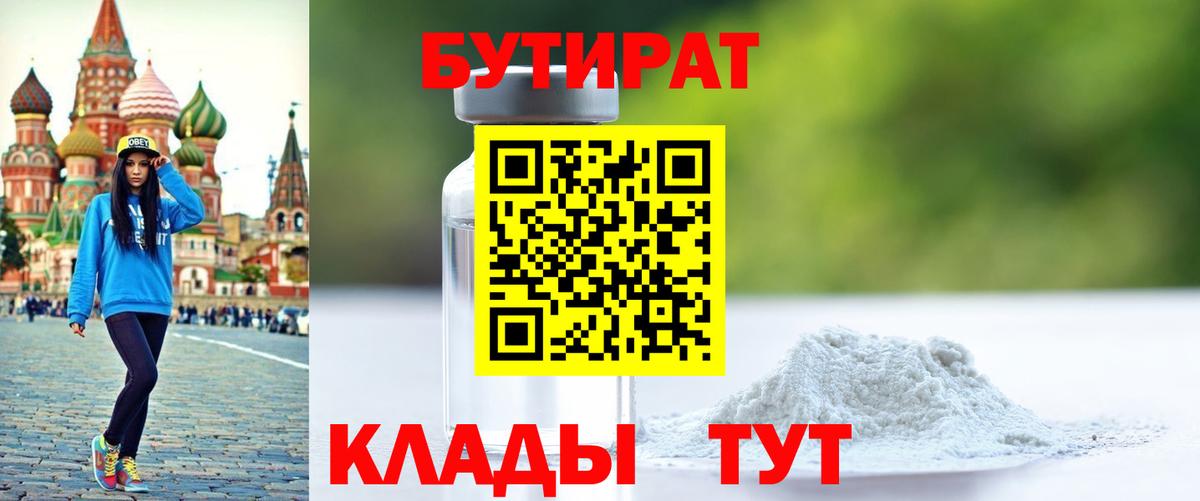Метамфетамин Нарткала