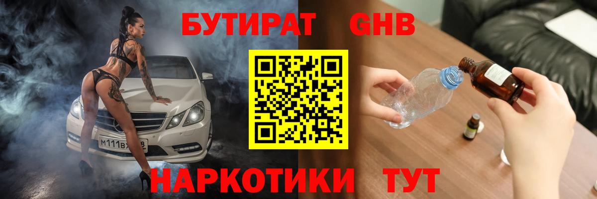 ТГК  Бошки Шишки  Гашиш  МЕФ   Нарткала  Экстази  Вход с VPN  NBOMe  Продажа наркотиков  Гашиш  Alpha PVP СК  
