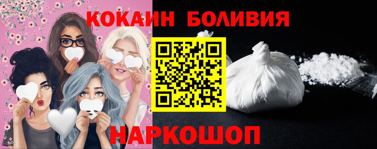 COCAIN 99% Нарткала