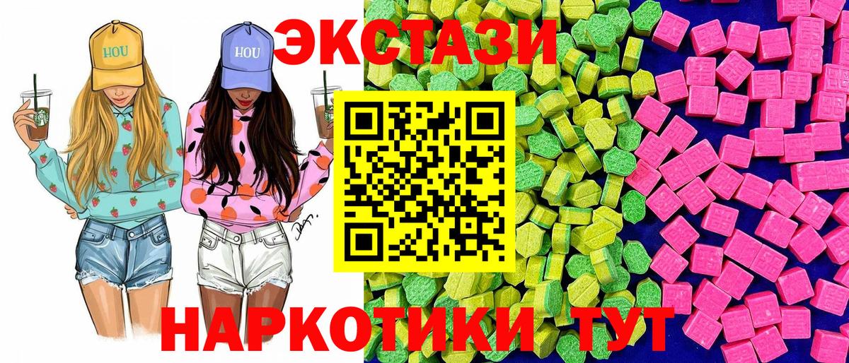 Нарткала  Ecstasy  Вход с VPN  где купить наркоту  Ecstasy 300 mg  ЭКСТАЗИ 280мг 