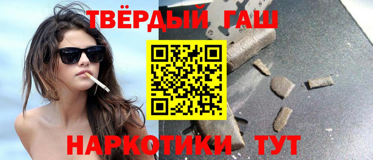 ГАШИШ индика сатива Нарткала