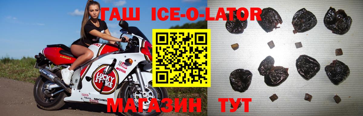 купить  сайты  Гашиш  Вход с VPN  ГАШИШ hashish  Гашиш гашик  Нарткала 