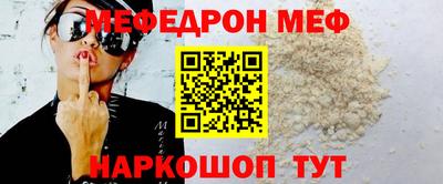 мяу мяу кристалл Гусь-Хрустальный