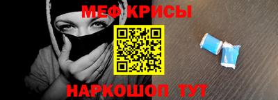 мяу мяу кристалл Гусь-Хрустальный