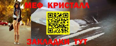 соль ск Гусев
