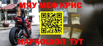 спайс Гусиноозёрск
