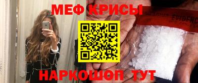спайс Гусиноозёрск