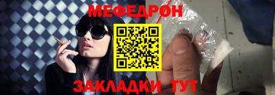 спайс Гусиноозёрск