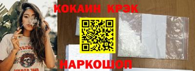 мяу мяу кристалл Гусь-Хрустальный
