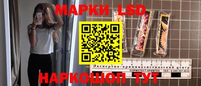 спайс Гусиноозёрск