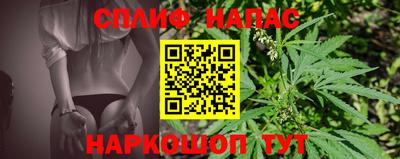 спайс Гусиноозёрск