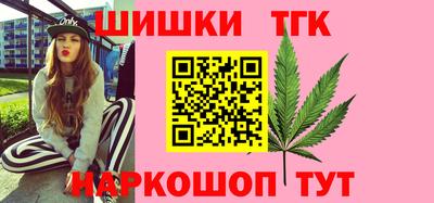мяу мяу кристалл Гусь-Хрустальный