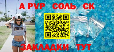 прущие грибы Пугачёв