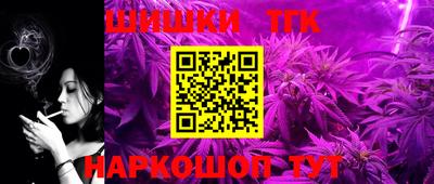 спайс Гусиноозёрск
