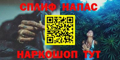 мяу мяу кристалл Гусь-Хрустальный
