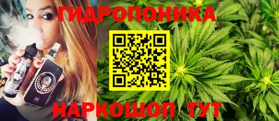 спайс Гусиноозёрск