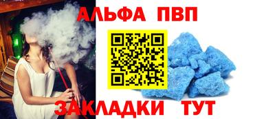соль ск Гусев