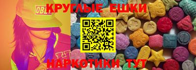 спайс Гусиноозёрск