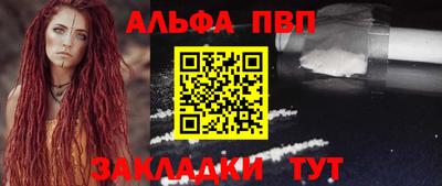 спайс Гусиноозёрск