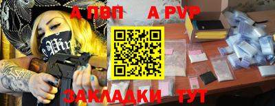 спайс Гусиноозёрск