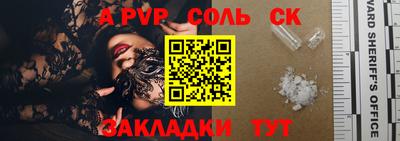 спайс Гусиноозёрск