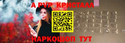 соль ск Гусев