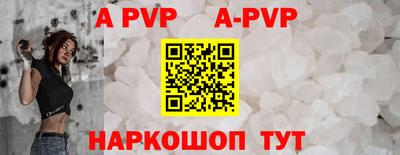 мяу мяу кристалл Гусь-Хрустальный