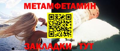 спайс Гусиноозёрск