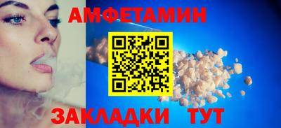 соль ск Гусев