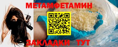спайс Гусиноозёрск
