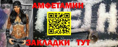 мяу мяу кристалл Гусь-Хрустальный