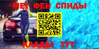 спайс Гусиноозёрск