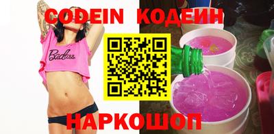спайс Гусиноозёрск