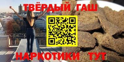 мяу мяу кристалл Гусь-Хрустальный