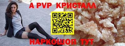соль ск Гусев