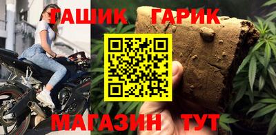 мяу мяу кристалл Пушкино