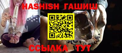 спайс Гусиноозёрск