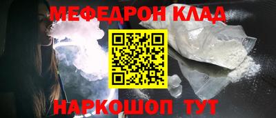 соль ск Гусев