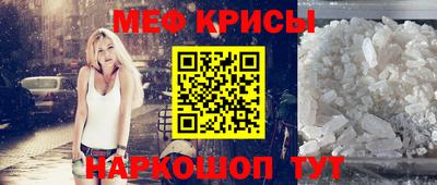 мяу мяу кристалл Гусь-Хрустальный