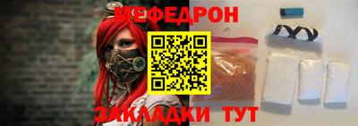спайс Гусиноозёрск