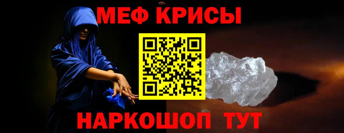Нарткала  МЯУ-МЯУ мука  МЯУ-МЯУ  Мефедрон мука  Вход с VPN 