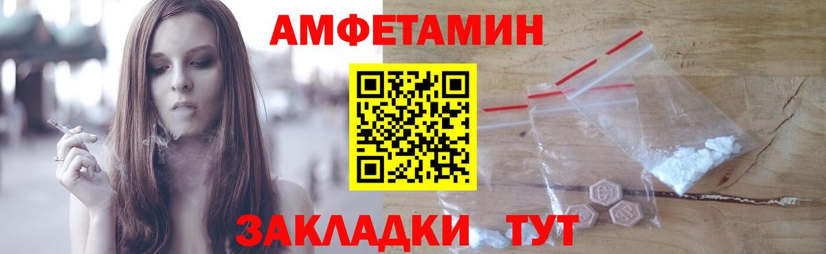 Первитин кристалл Нарткала