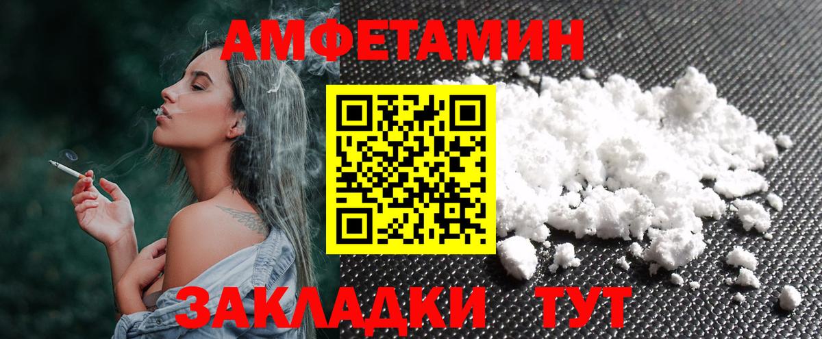 Первитин Декстрометамфетамин 99.9%  Вход с VPN  Нарткала 