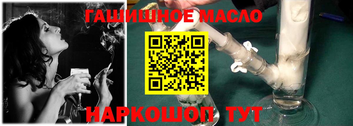 Нарткала  ТГК концентрат  Вход с VPN  ТГК THC oil 
