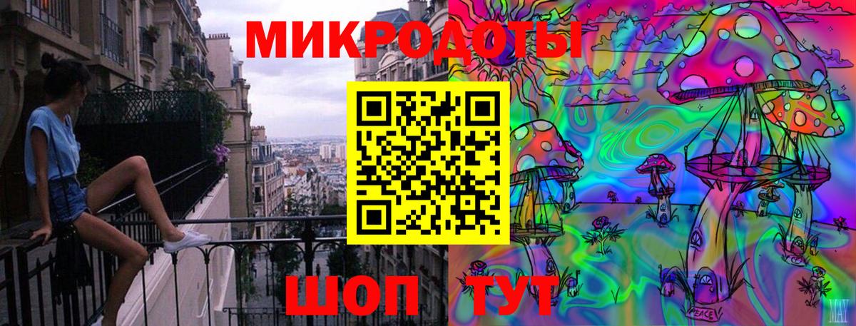 Псилоцибиновые грибы мухоморы Нарткала