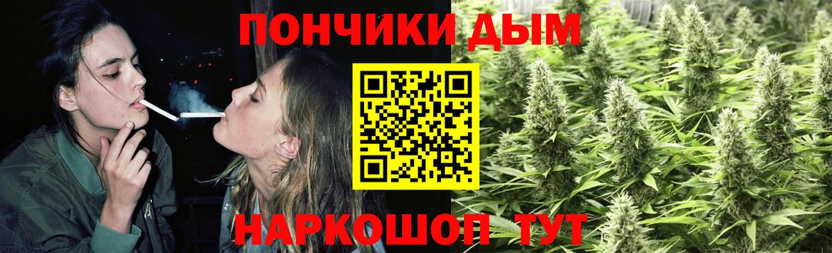 МАРИХУАНА планчик Нарткала