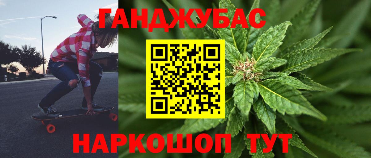 Бошки марихуана планчик  Вход с VPN  Бошки Шишки план  Бошки Шишки AK-47  Нарткала  Бошки марихуана индика 